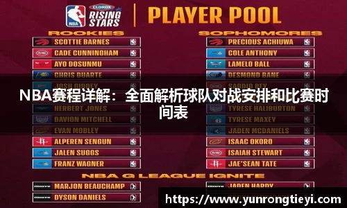 bwin必赢在线登录入口