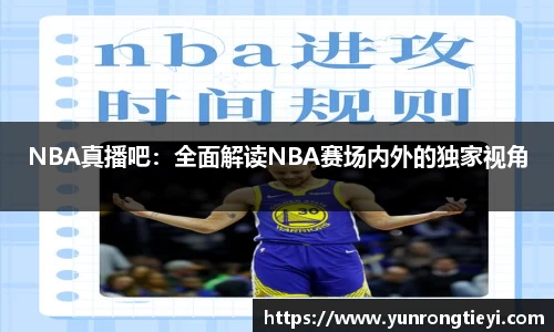 bwin必赢唯一官方网站