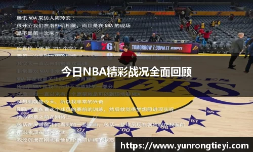 bwin必赢唯一官方网站