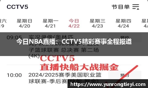 bwin必赢在线登录入口
