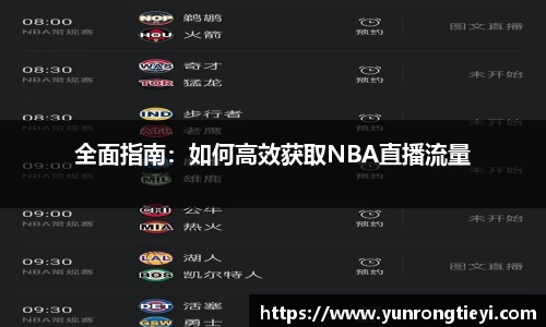 bwin必赢在线登录入口