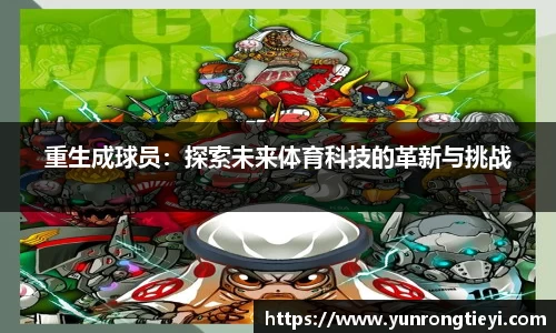 bwin必赢唯一官方网站