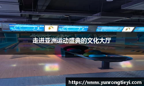 bwin必赢在线登录入口