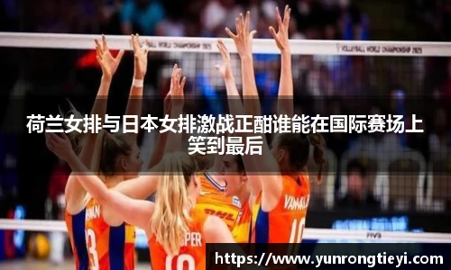 米兰体育